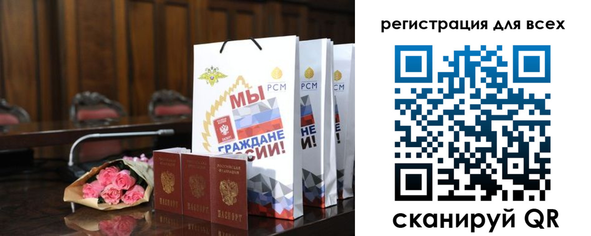 прописка ребенка в Сафоново