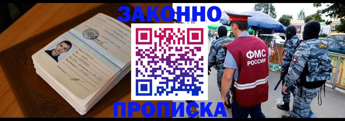 форма 3 в Сафоново