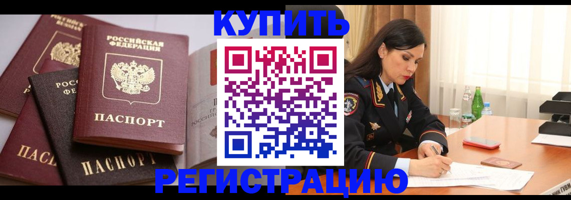 пропишу в квартире в Сафоново